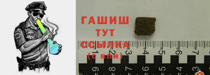 Гашиш hashish  где найти наркотики  Городец 