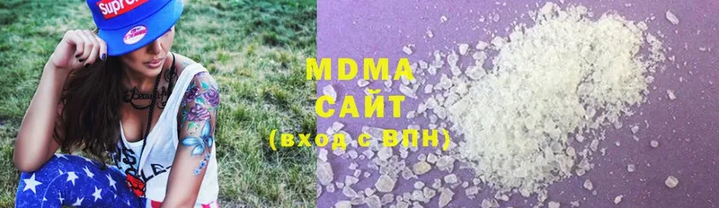 MDMA VHQ  наркошоп  Городец 